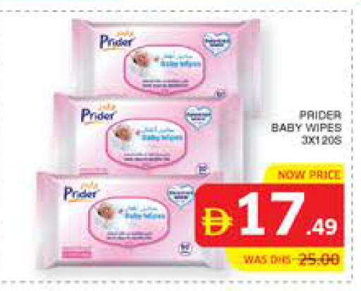 available at Seven Emirates Supermarket in UAE - Abu Dhabi