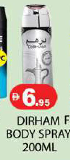 available at زين مارت سوبرماركت in الإمارات العربية المتحدة , الامارات - رَأْس ٱلْخَيْمَة