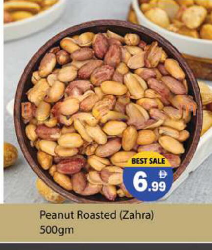 available at زين مارت سوبرماركت in الإمارات العربية المتحدة , الامارات - رَأْس ٱلْخَيْمَة