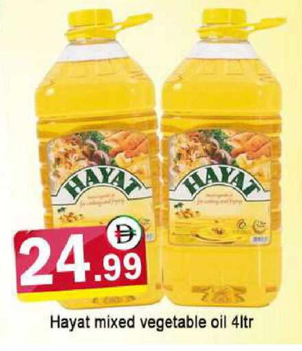 available at AL MADINA in UAE - Sharjah / Ajman