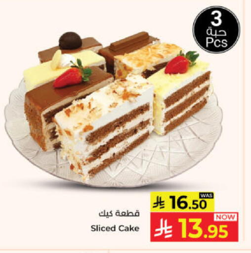 available at كبايان هايبرماركت in مملكة العربية السعودية, السعودية, سعودية - ينبع