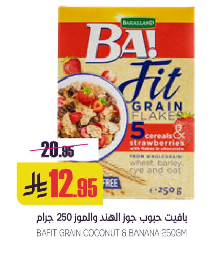 Coconut Banana available at Sapt in KSA, Saudi Arabia, Saudi - Buraidah