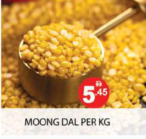 available at زين مارت سوبرماركت in الإمارات العربية المتحدة , الامارات - رَأْس ٱلْخَيْمَة