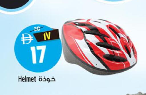 available at SAFARI HYPERMARKET  in UAE - Ras al Khaimah