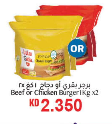 available at هايبرماكس in الكويت - محافظة الجهراء