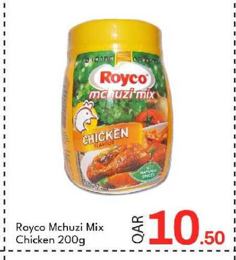 available at جي-ماكس هايبرماركت in قطر - الوكرة