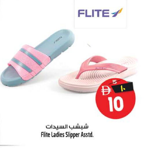 available at Safari Hypermarket in UAE - Sharjah / Ajman