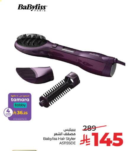 available at LULU Hypermarket in KSA, Saudi Arabia, Saudi - Al-Kharj