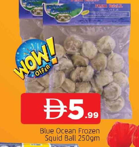 available at AL MADINA in UAE - Sharjah / Ajman