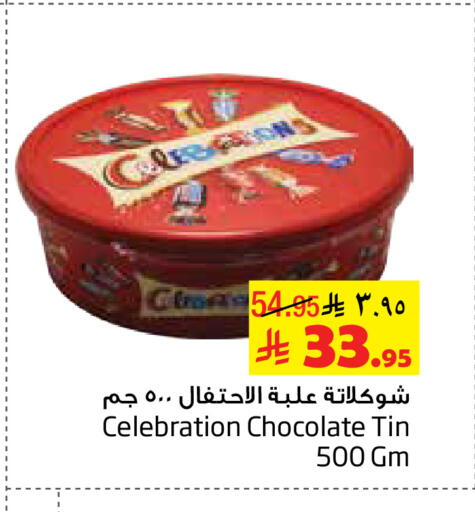 available at ليان هايبر in مملكة العربية السعودية, السعودية, سعودية - الخبر‎