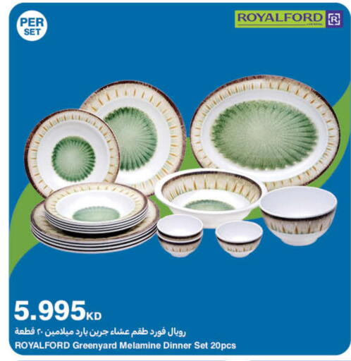 available at HyperMax in Kuwait - Jahra Governorate