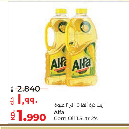 available at Lulu Hypermarket  in Kuwait - Ahmadi Governorate