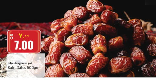 available at سوبر ماركت الهندي الجديد in قطر - الشمال