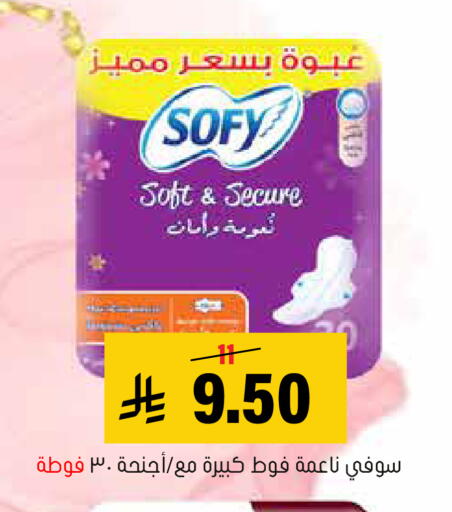 available at Al Amer Market in KSA, Saudi Arabia, Saudi - Al Hasa