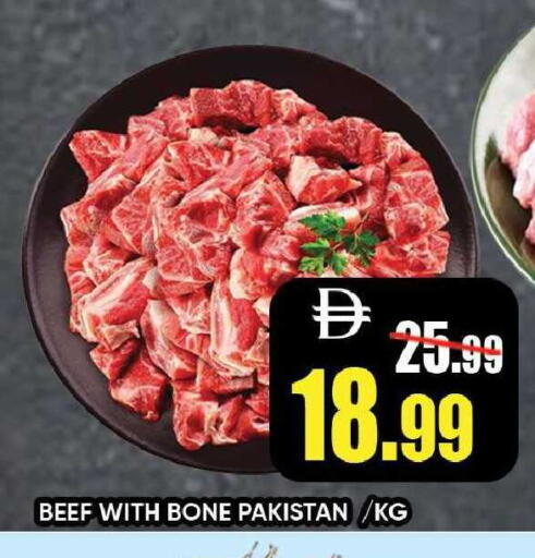 available at ليبتس هايبرماركت in الإمارات العربية المتحدة , الامارات - رَأْس ٱلْخَيْمَة