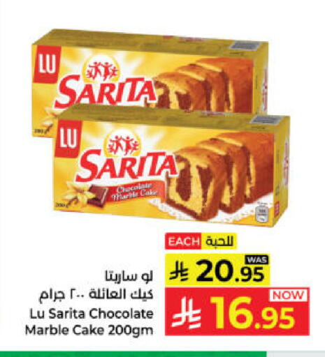 available at كبايان هايبرماركت in مملكة العربية السعودية, السعودية, سعودية - ينبع