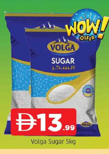 available at AL MADINA in UAE - Sharjah / Ajman