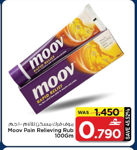 available at مارك & سايف in عُمان - مسقط‎