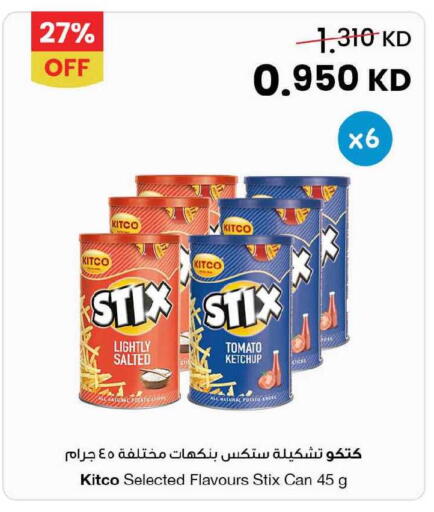 Tomato available at The Sultan Center in Kuwait - Jahra Governorate