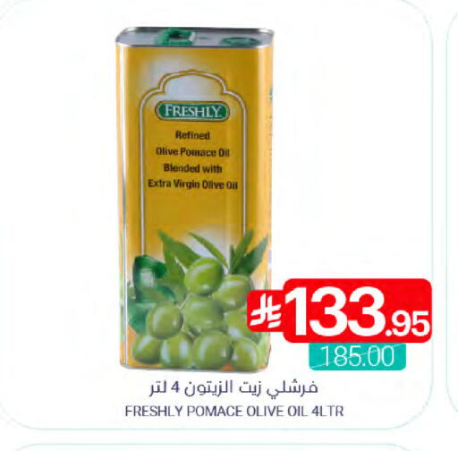 available at Muntazah Markets in KSA, Saudi Arabia, Saudi - Qatif