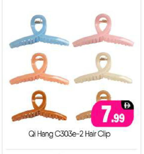 available at BIGmart in UAE - Abu Dhabi