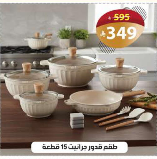 available at الهدايا سنتر in مملكة العربية السعودية, السعودية, سعودية - مكة المكرمة