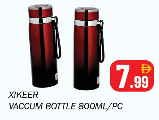 available at Souk Al Mubarak Hypermarket in UAE - Sharjah / Ajman