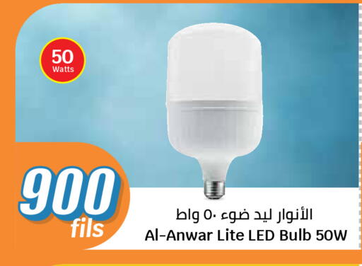 available at City Hypermarket in Kuwait - Kuwait City