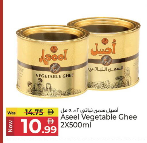 available at Kenz Hypermarket in UAE - Sharjah / Ajman