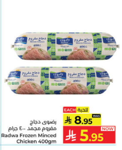 available at كبايان هايبرماركت in مملكة العربية السعودية, السعودية, سعودية - ينبع