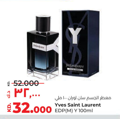 available at Lulu Hypermarket  in Kuwait - Ahmadi Governorate