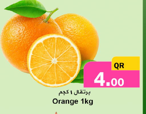 Orange available at احلى مارت in قطر - الشمال