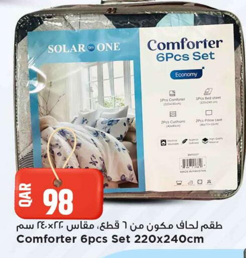 available at مرزا هايبرماركت in قطر - الشمال