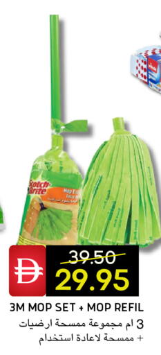 available at سيليكت ماركت in الإمارات العربية المتحدة , الامارات - أبو ظبي