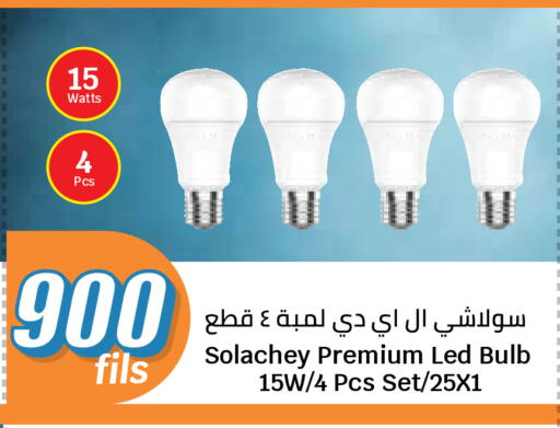 available at City Hypermarket in Kuwait - Kuwait City