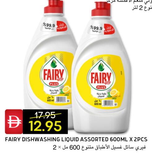 available at سيليكت ماركت in الإمارات العربية المتحدة , الامارات - أبو ظبي