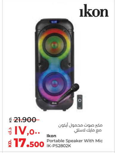 available at لولو هايبر ماركت in الكويت - محافظة الجهراء