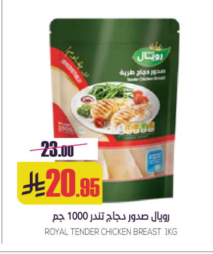 available at سبت in مملكة العربية السعودية, السعودية, سعودية - بريدة