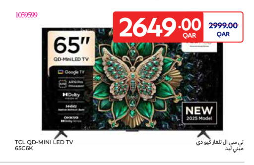 available at Carrefour in Qatar - Doha