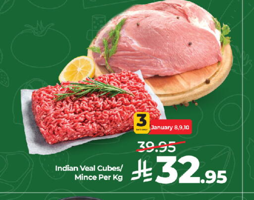 available at لولو هايبرماركت in مملكة العربية السعودية, السعودية, سعودية - جدة