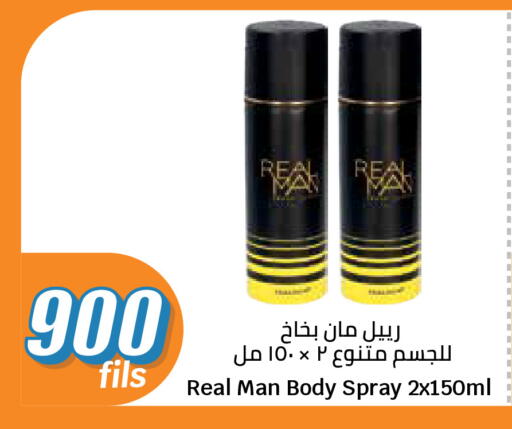 available at سيتي هايبرماركت in الكويت - مدينة الكويت