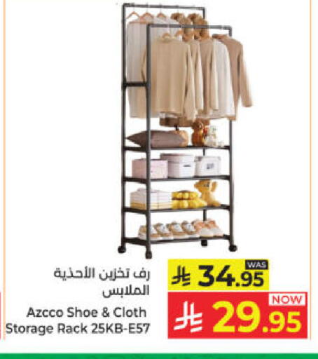 available at Kabayan Hypermarket in KSA, Saudi Arabia, Saudi - Yanbu