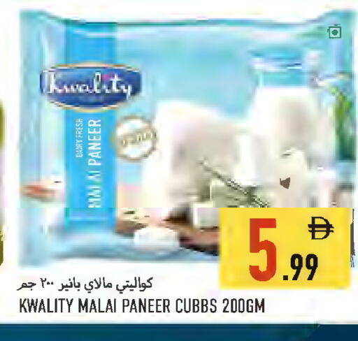 available at  روابي ماركت عجمان in الإمارات العربية المتحدة , الامارات - الشارقة / عجمان