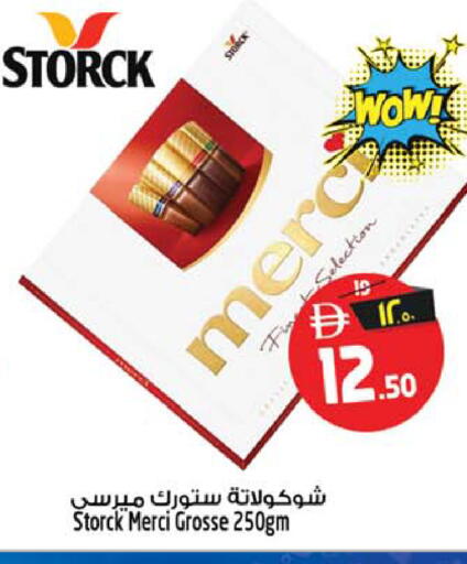 available at سفاري هايبر ماركت in الإمارات العربية المتحدة , الامارات - رَأْس ٱلْخَيْمَة