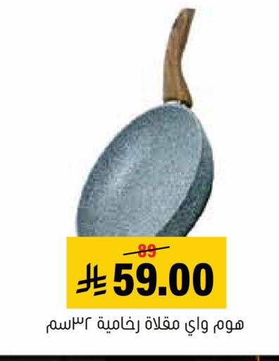 available at العامر للتسوق in مملكة العربية السعودية, السعودية, سعودية - الأحساء‎