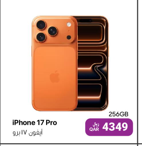 available at RP Tech in Qatar - Al-Shahaniya