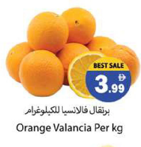 Orange from Valancia available at Gulf Hypermarket LLC in UAE - Ras al Khaimah