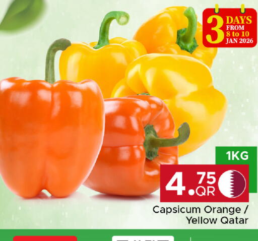 Orange Capsicum from Qatar available at مركز التموين العائلي in قطر - الخور