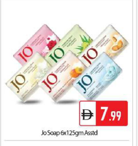 available at BIGmart in UAE - Abu Dhabi
