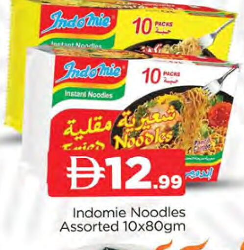 available at AL MADINA in UAE - Sharjah / Ajman